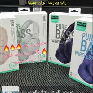 سماعة بلوتوث HOOTOO طبق الاصل من JBL - لون - بيج